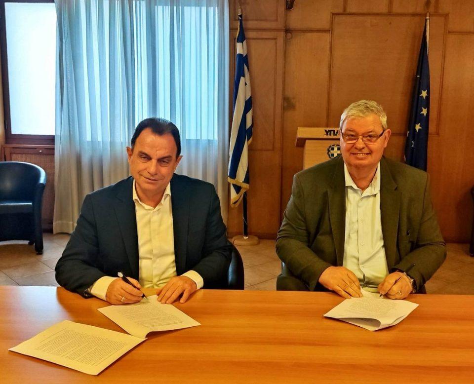 Kaxrimanis Georgantas