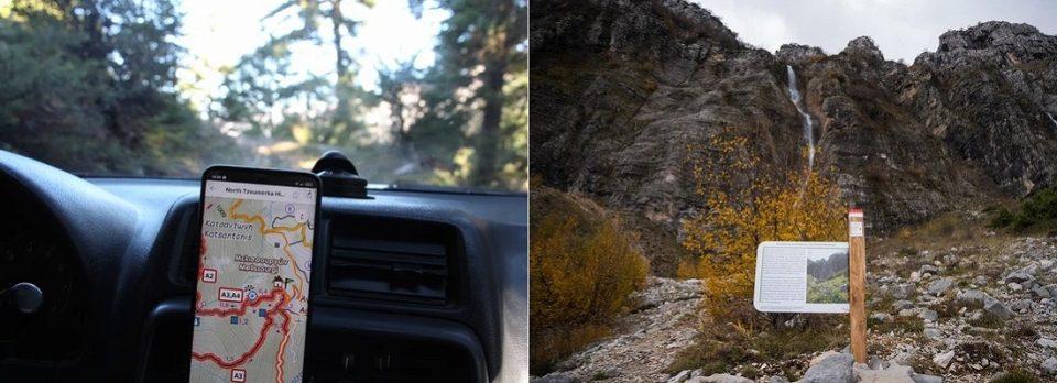 Monopatia VoreiaTzoumerka