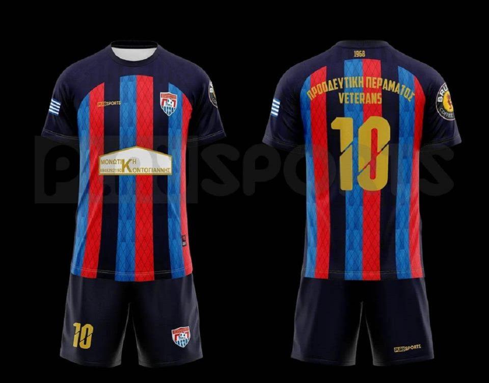 Perama Veterans