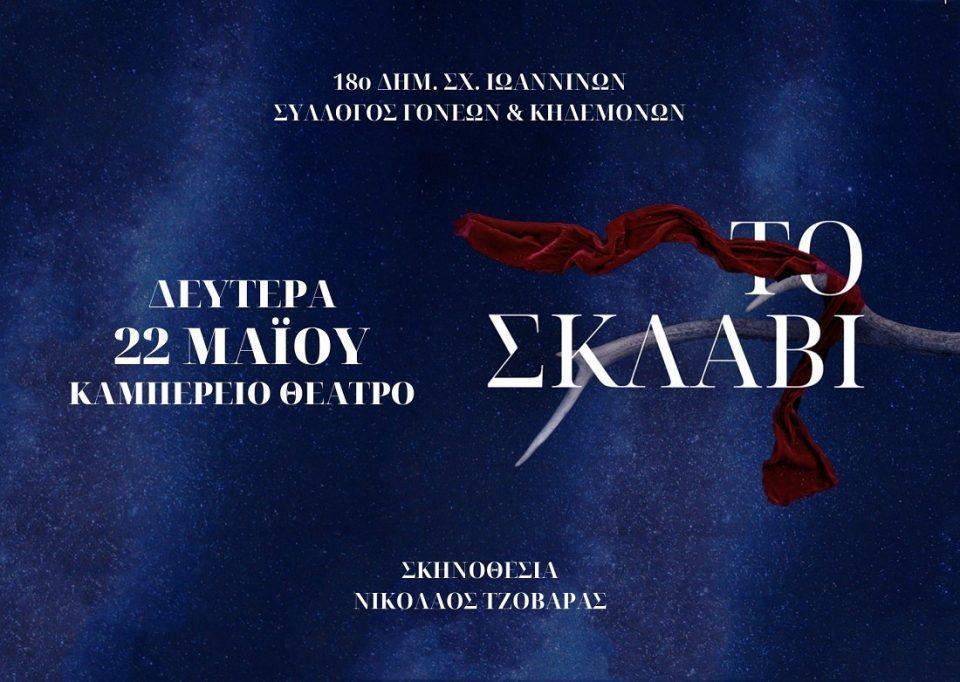 Sklavi media