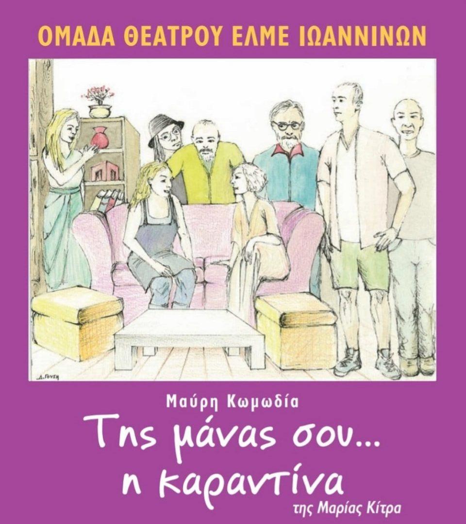 Ths manassouikarantina