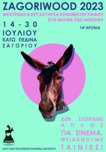 Zagoriwood Poster 2023