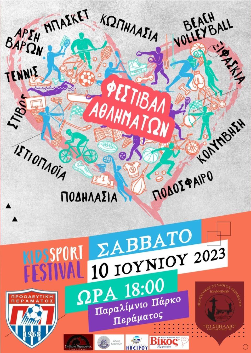 kids sport festival 10 june 2023