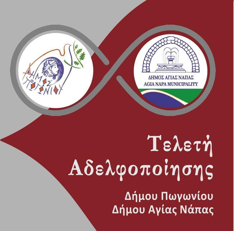 teletiadelfop poster