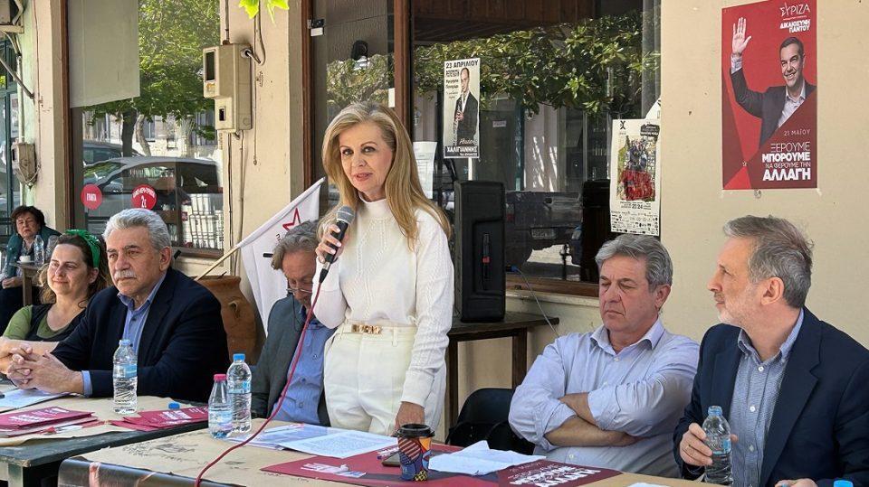 tzoufi Parakalamos