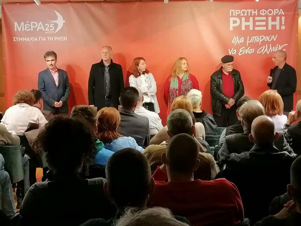 varoufakis giannena1