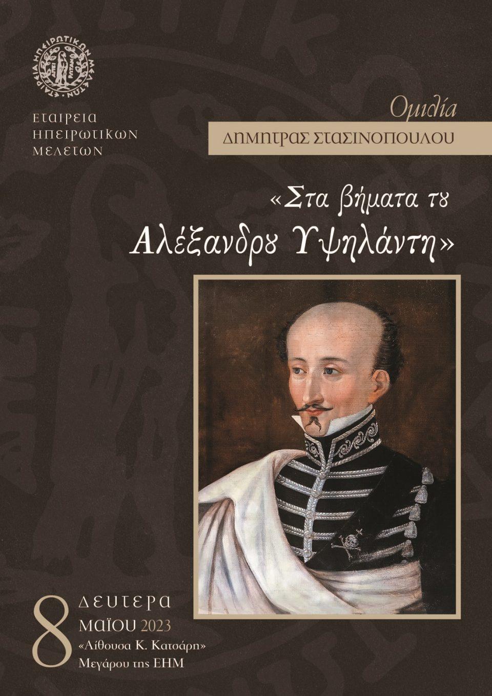 vimata Ypsilanti