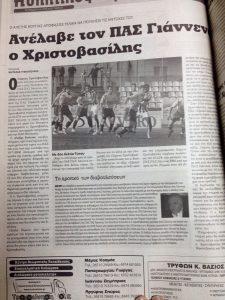 ΗΑ 4 7 08 ΠΡΟΕΔΡΟΣ ΧΡΙΣΤΟΒΑΣΙΛΗΣ