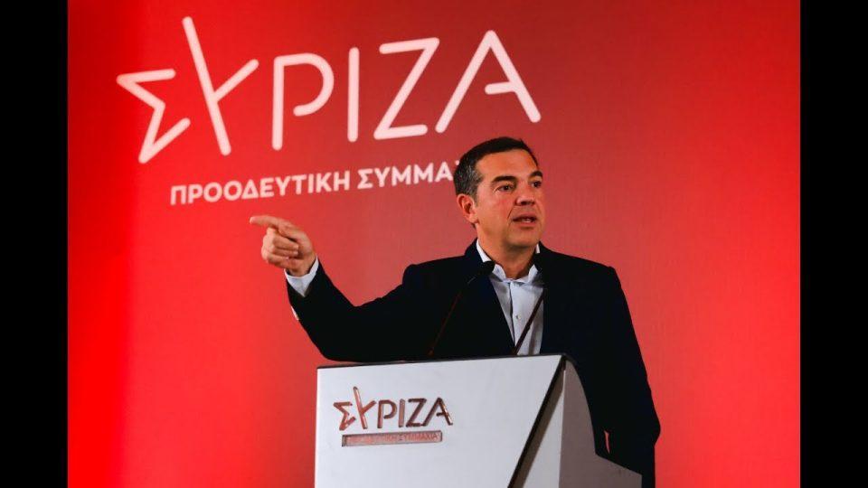 συριζα προοδευτική συμμαχία