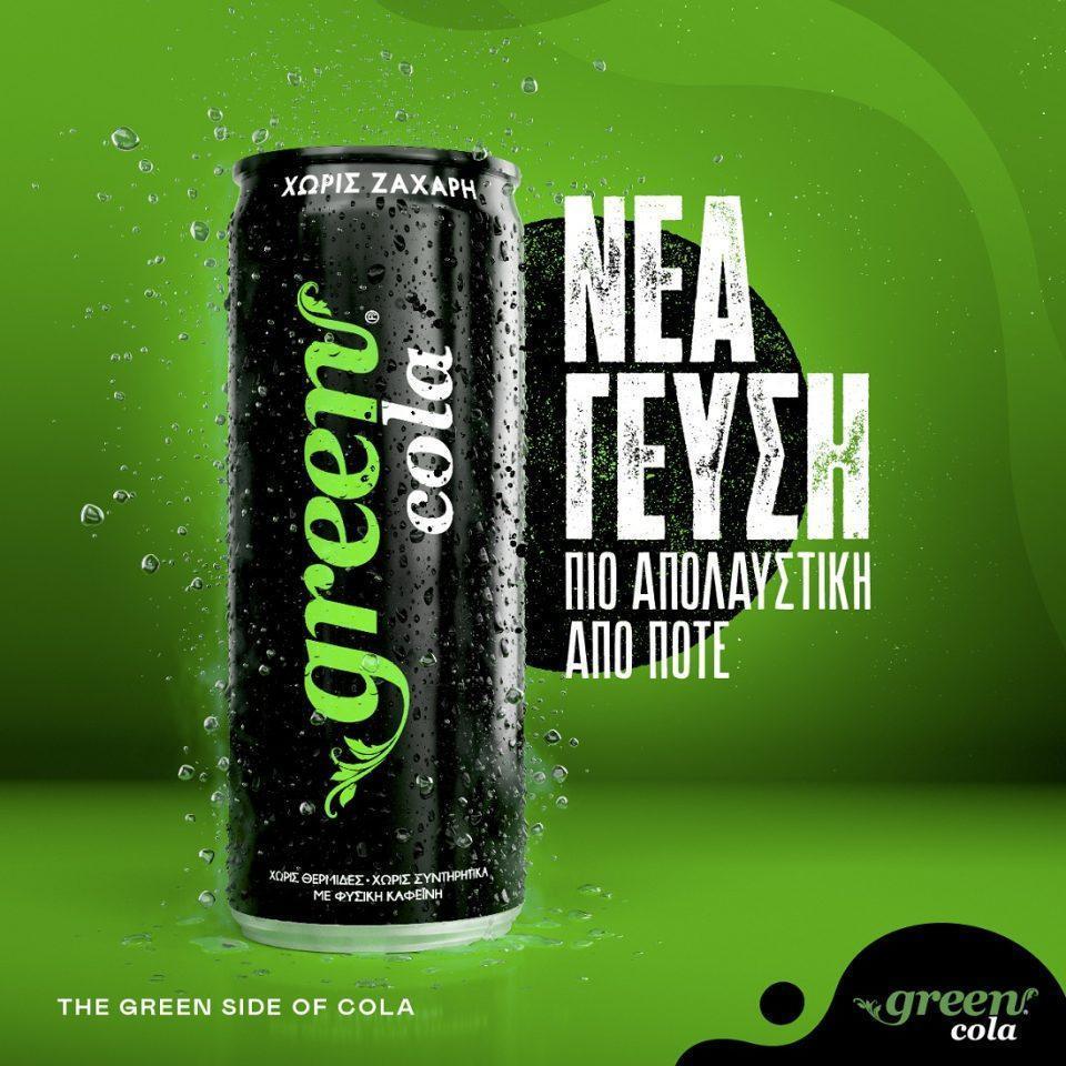 Green Cola 2