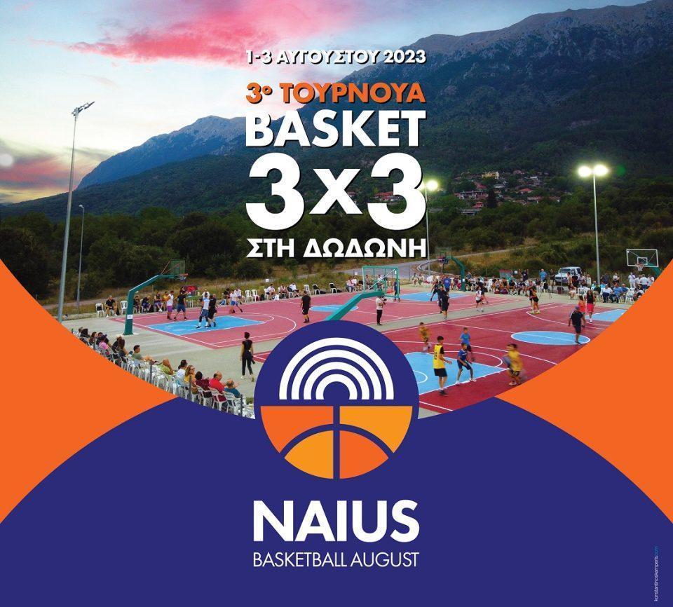 Naius Poster
