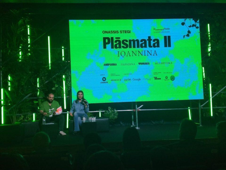 Plasmata synentefxi 4