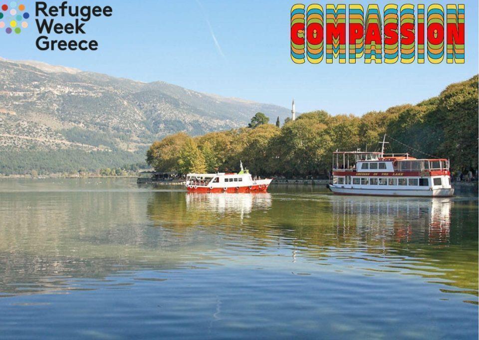 Refugee Week Ioannina