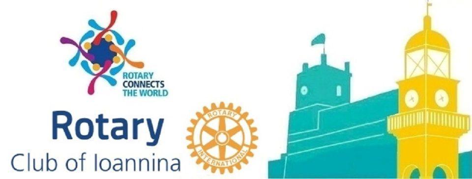 Rotary Ioannina