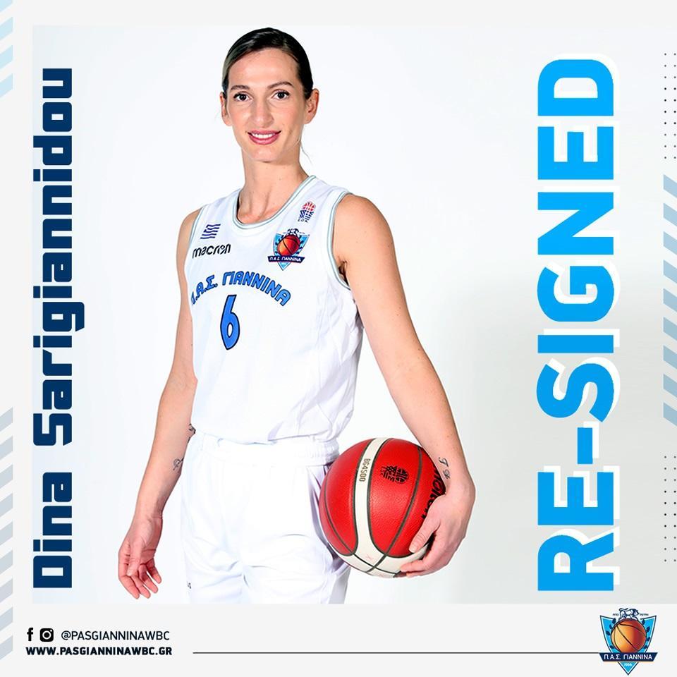 Sarigiannidou Resigned