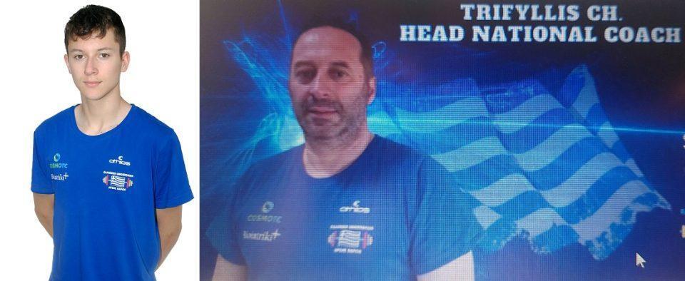 Vassilis Xristos Triffilis