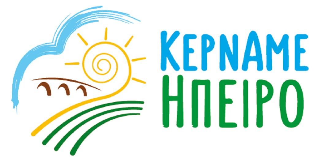 kername hpeiro