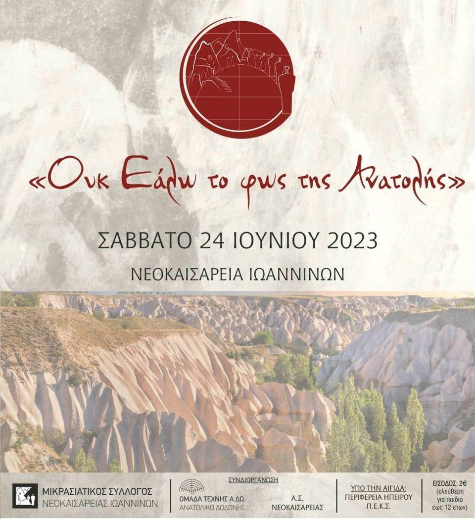 oukealw poster