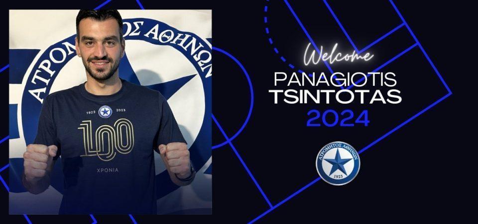 tsintotas atromitos