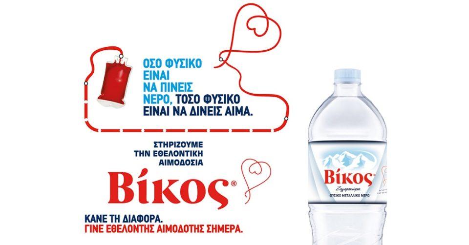 vikosaimodosiadt 1200x628 1