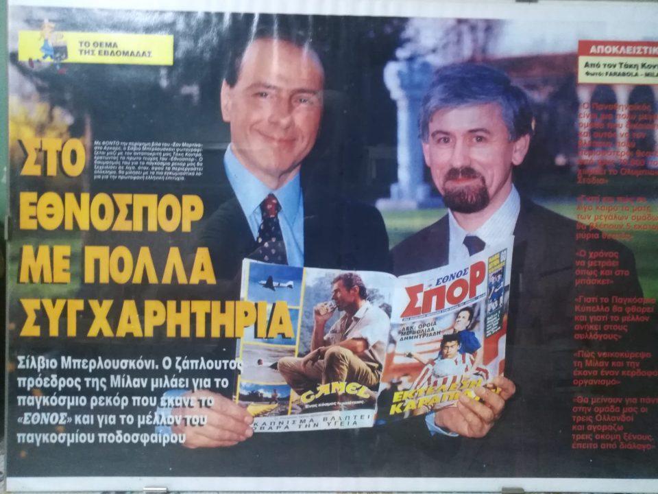 Μπερλουσκόνι Κοντρας