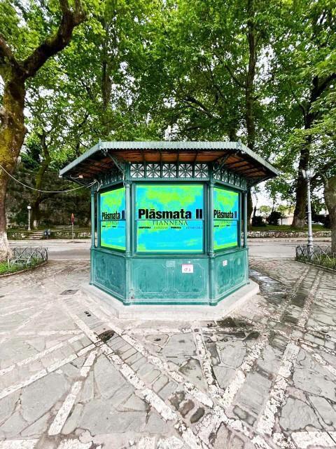 Περίπτερο Plasmata Custom