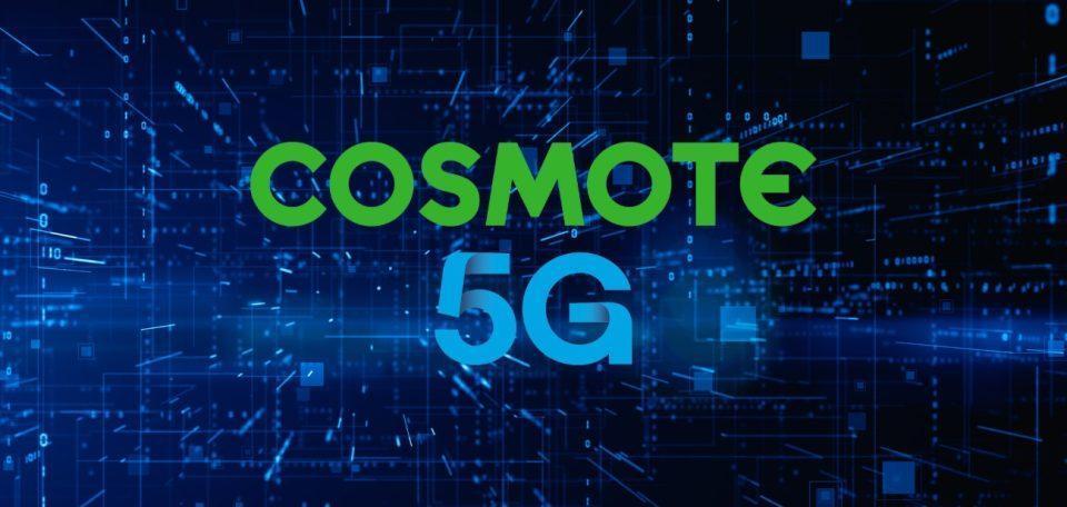 COSMOTE 5G 2023 Custom