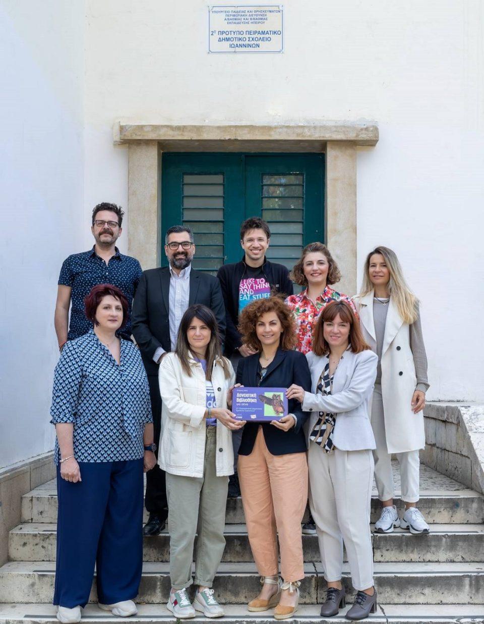 Daneistiki 2o Dimotiko