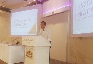 Enothta politwn Sinantisiypopsifiwn 2