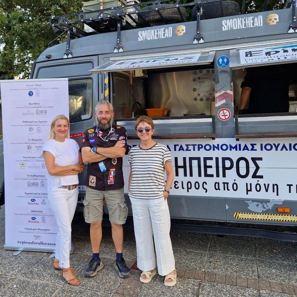 Gastronomiko Festival