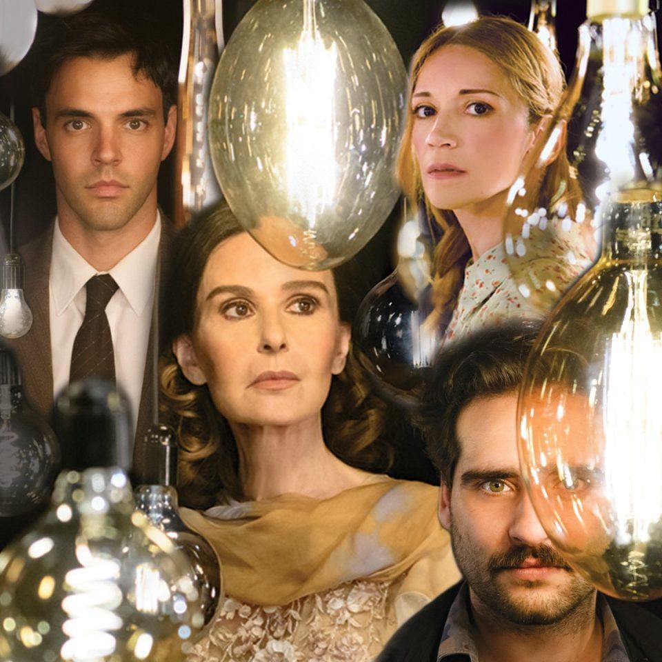 Gyalinos Kosmos Dandoulaki