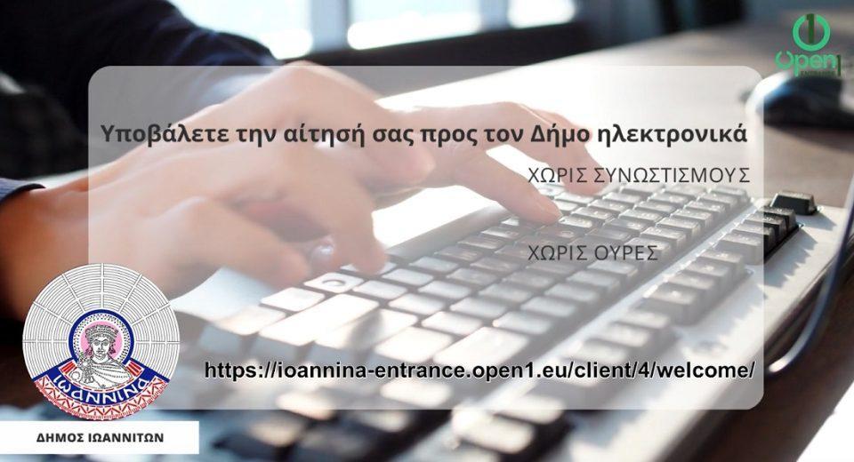 Hlektronika Aitimata