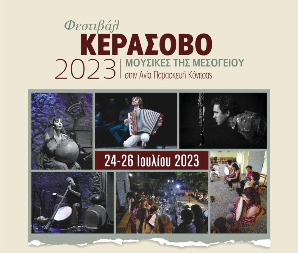 Kerasovofestival Poster
