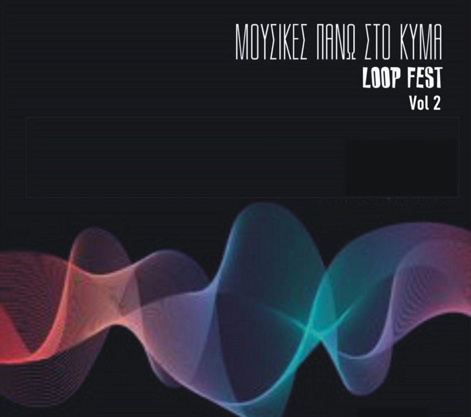 Loop fest vol2