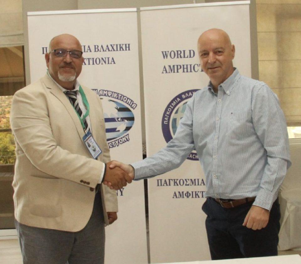 Mageirias VlaxoiBoulgary