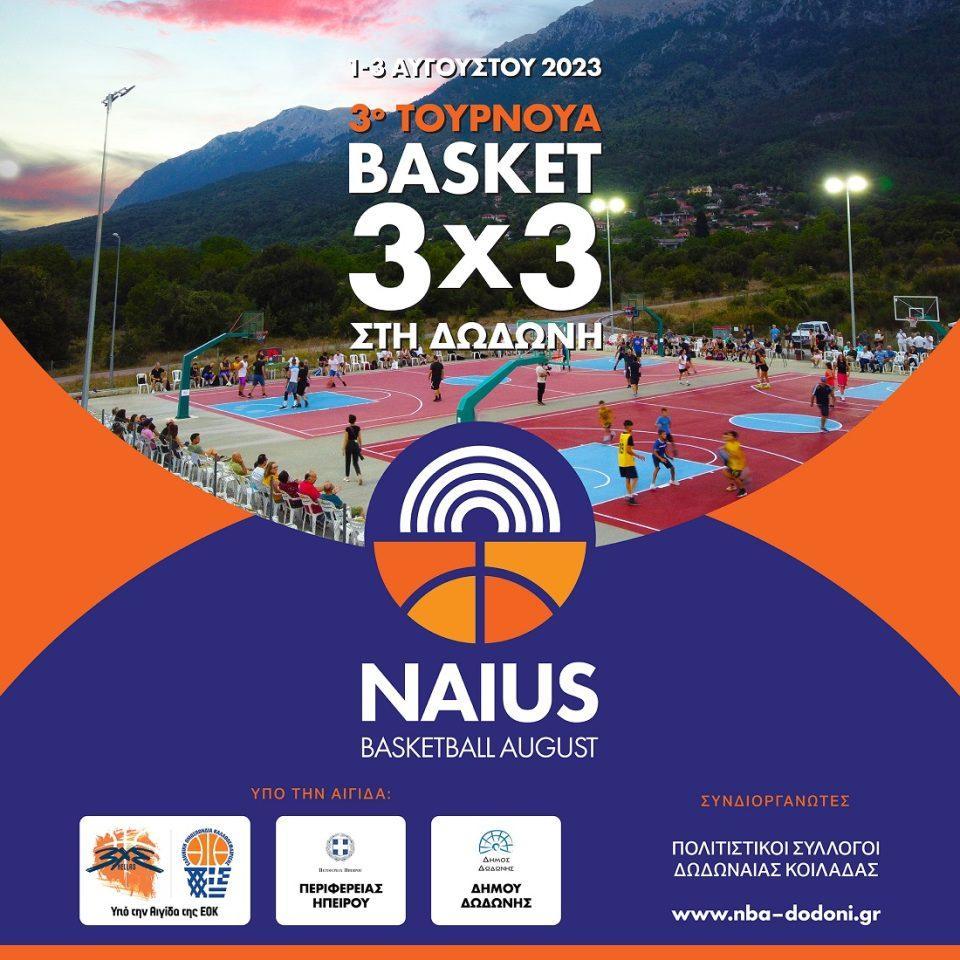 Naius basket