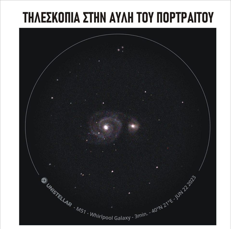 Tileskopia Portraito poster