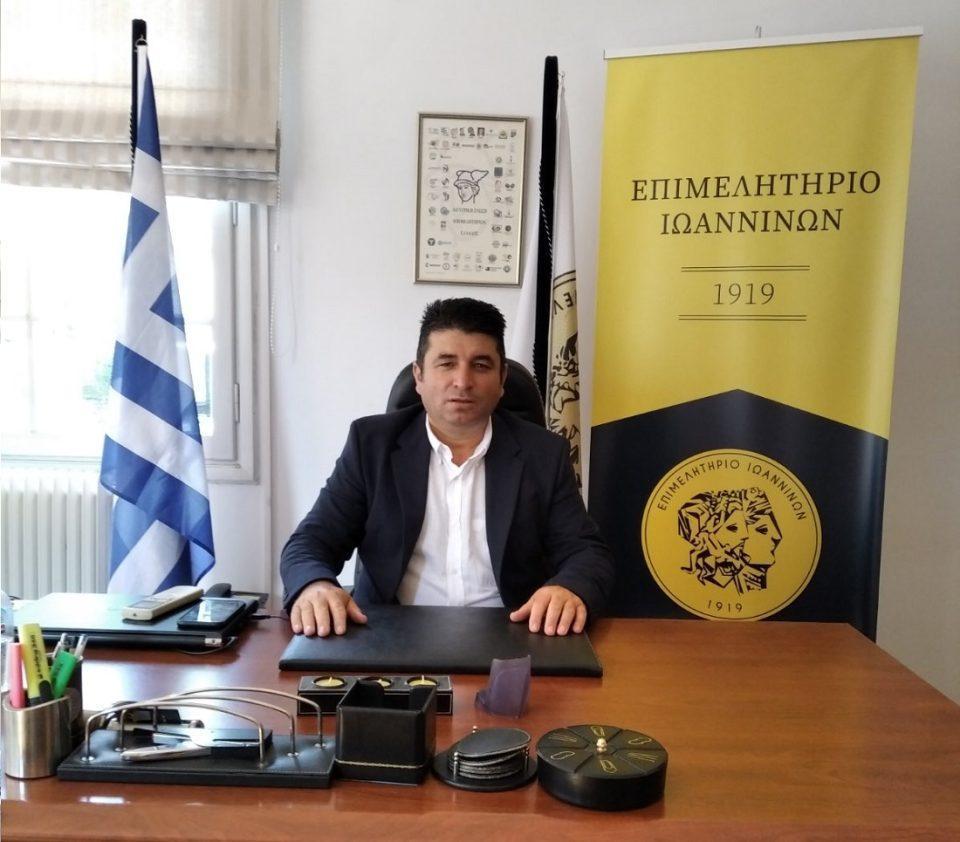 Xrysostomou Epimelitirio