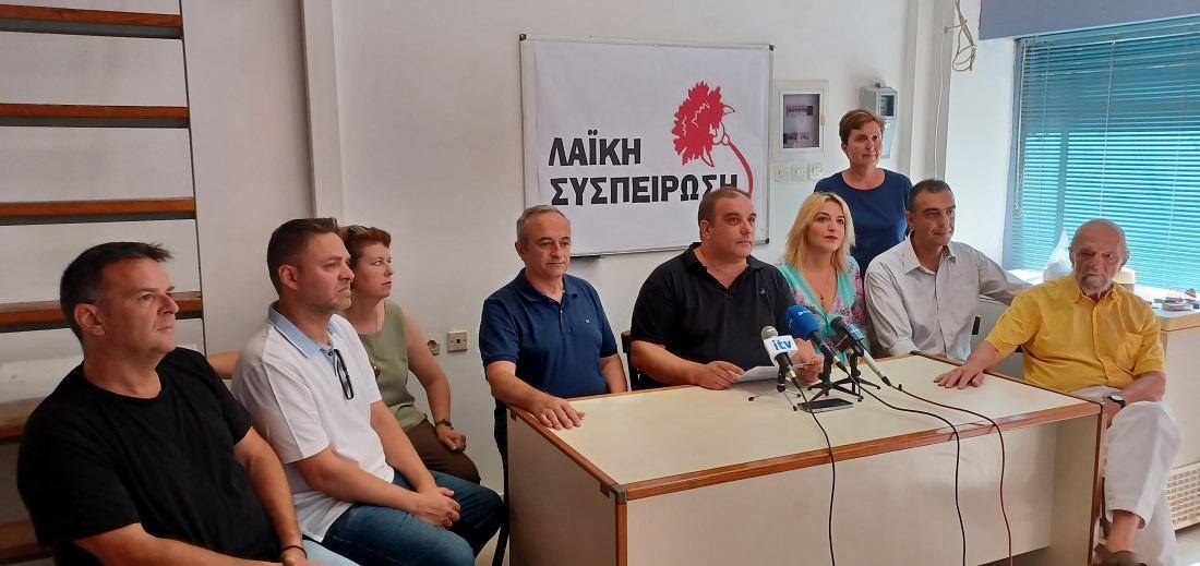 Ypopsifioi LASY Hpeirou 2