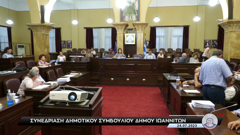 dimotiko tilediaskepsi