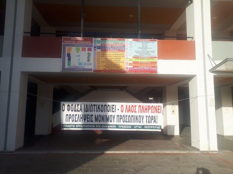 fodsa katalipsi pano