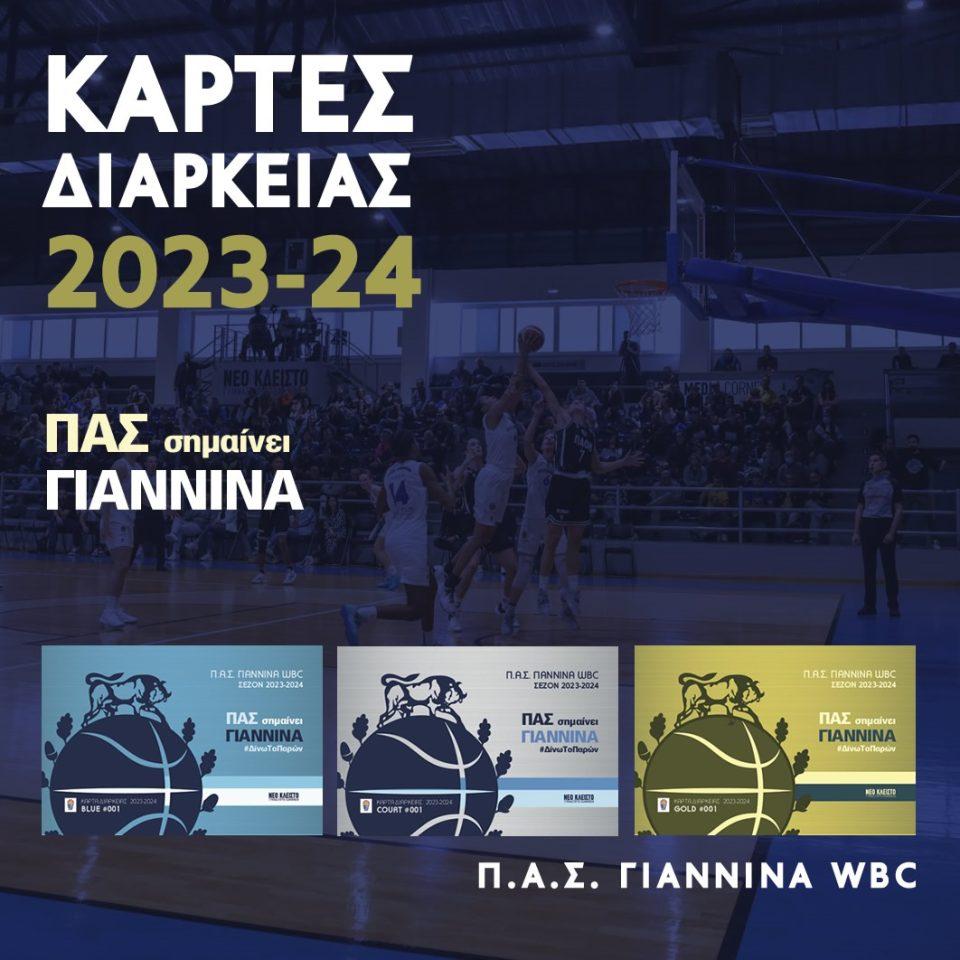 kartes diarkeias PASWBC