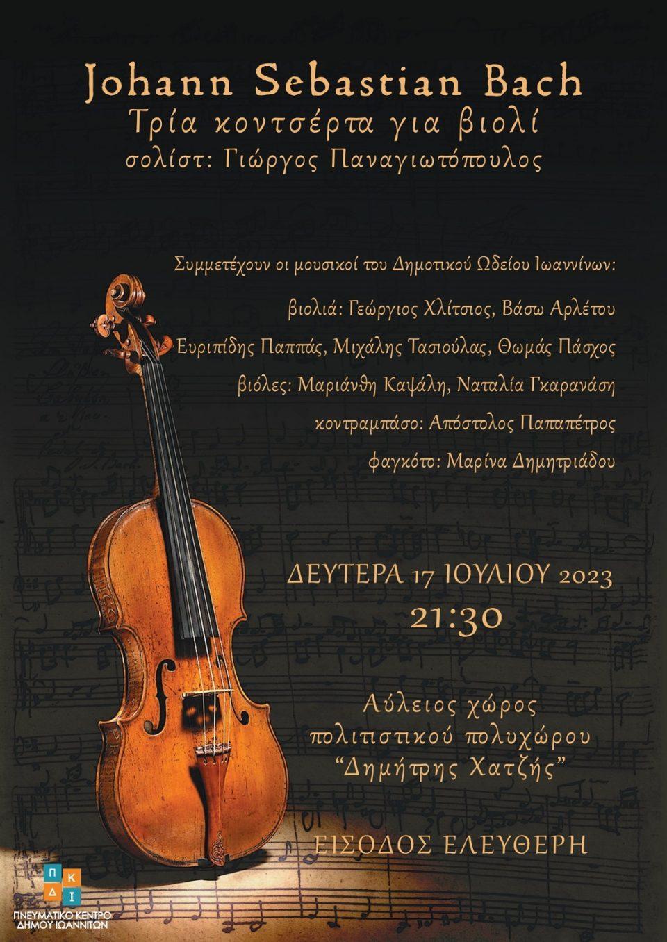 kontserta bach