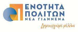 logo EnothtaPolitwn