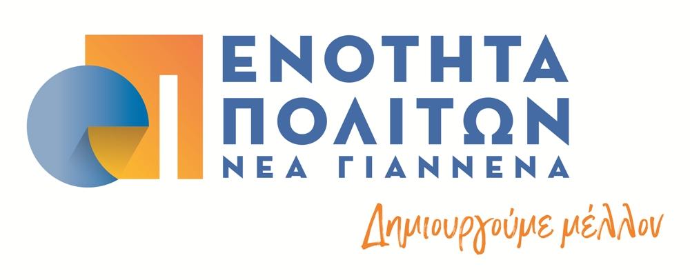 logo EnothtaPolitwn