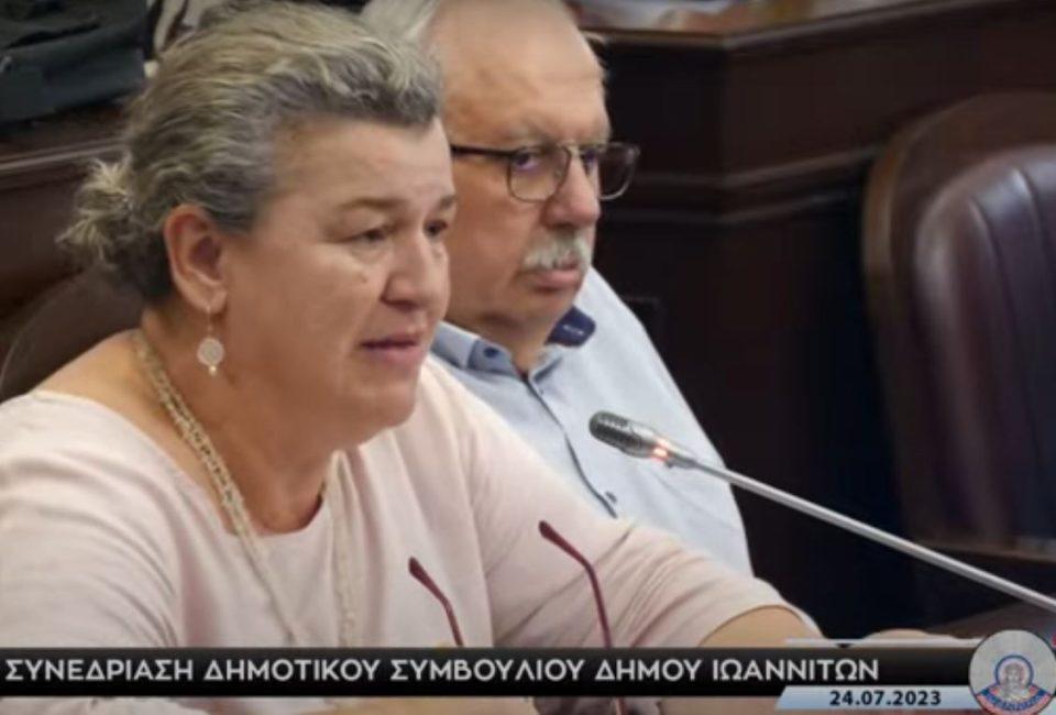 ΚΑΛΟΓΙΑΝΝΗ ΤΑΤΙΑΝΑ ΔΗΜΟΤΙΚΟ ΣΥΜΒΟΥΛΙΟ 24072023