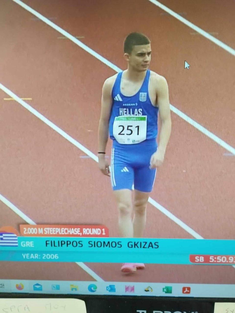 Σιώμος Γκιζας