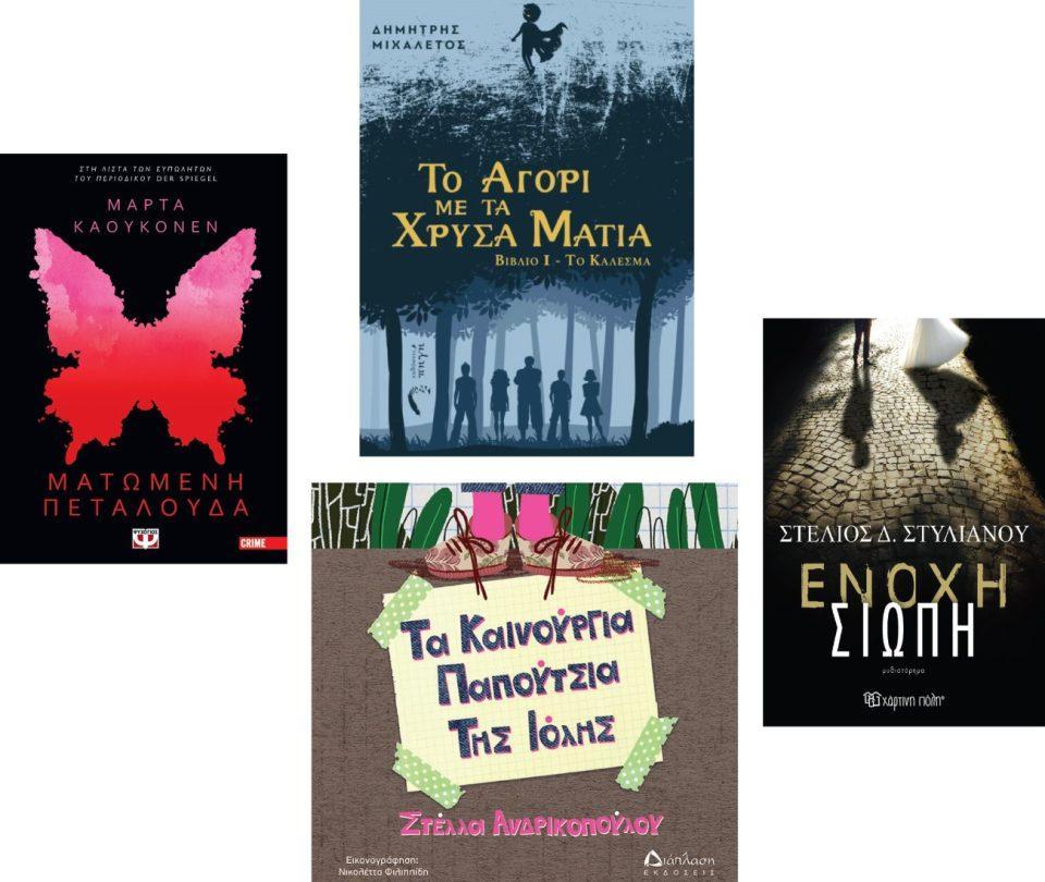 όλα μαζί για site Custom