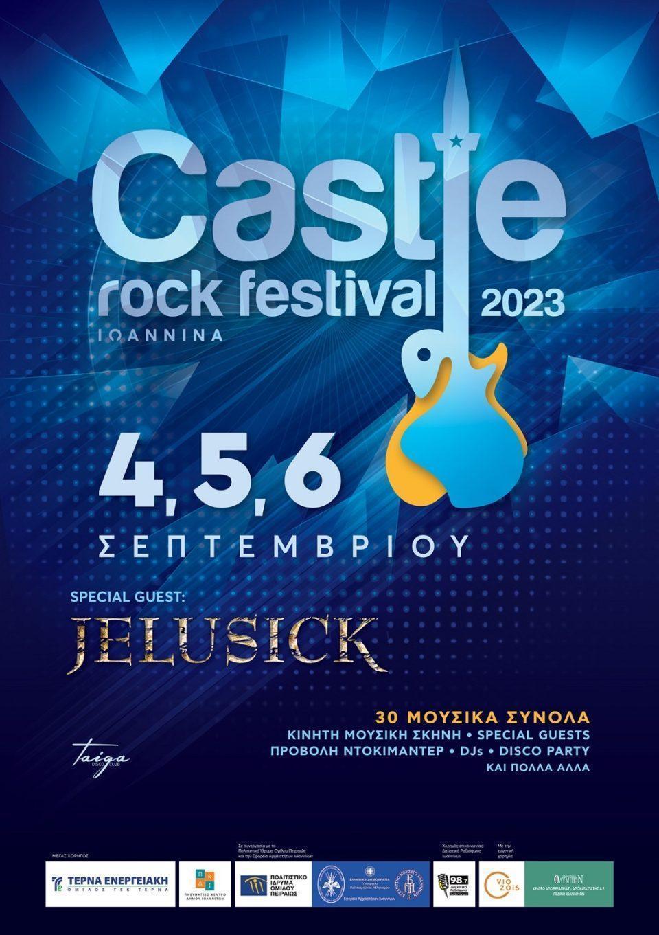 CastleRockFestival 2023
