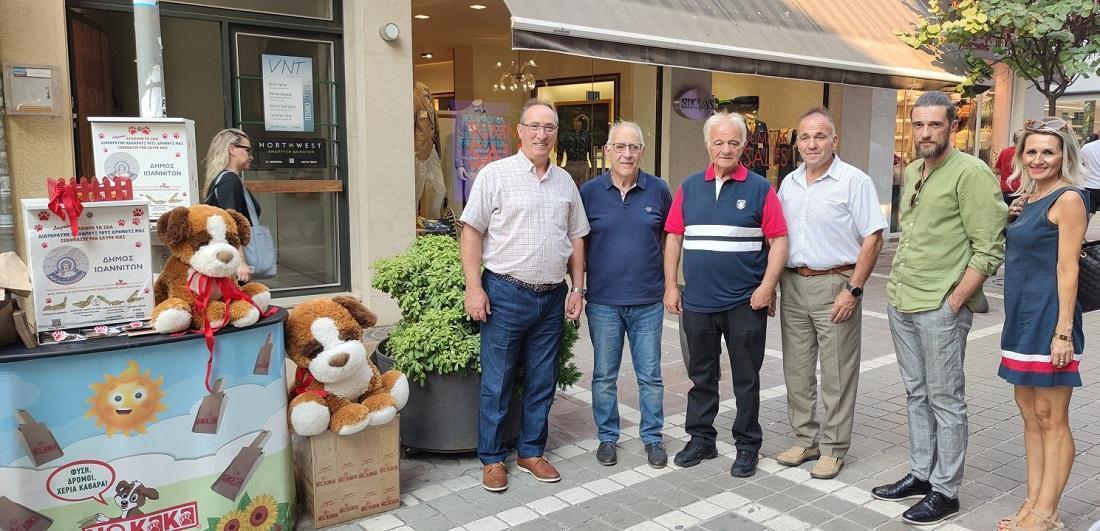 «NO KAKA» σε 13 σημεία των Ιωαννίνων 52 Drasi Filozwias 2